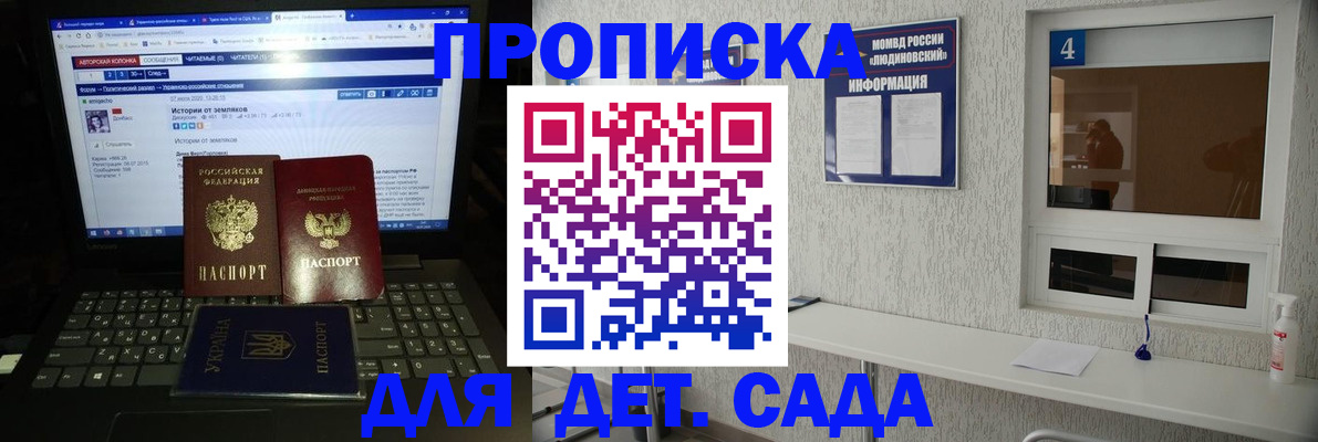 найти адрес прописки в Алексеевке