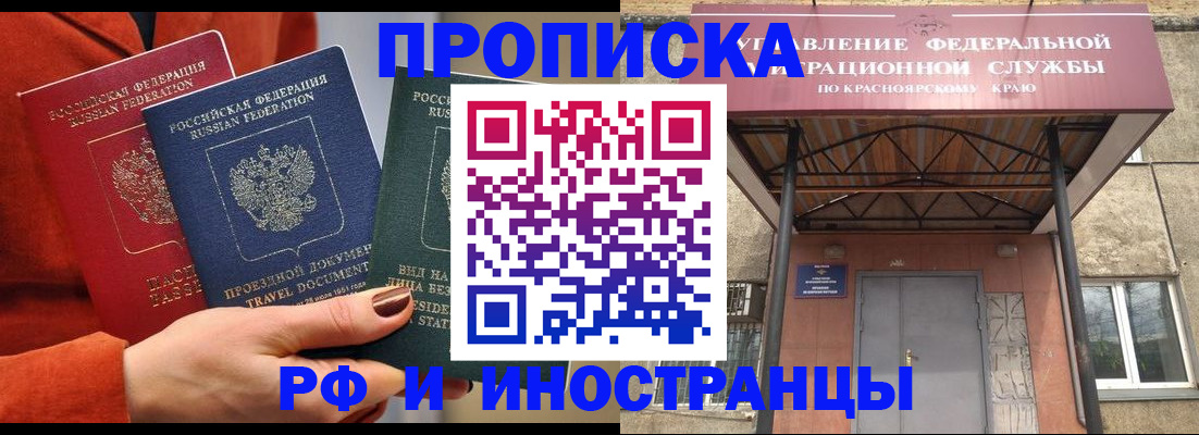 найти адрес прописки в Алексеевке